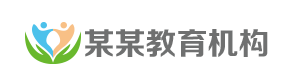 助孕机构费用标准